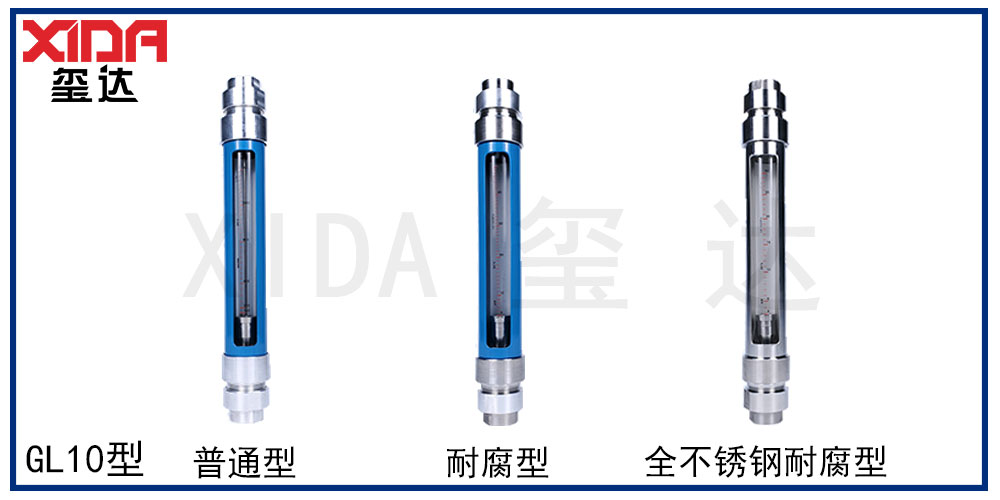 GL10型匯總圖.jpg
