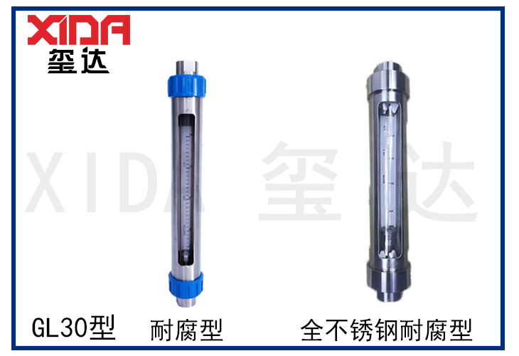 GL30型匯總圖.jpg