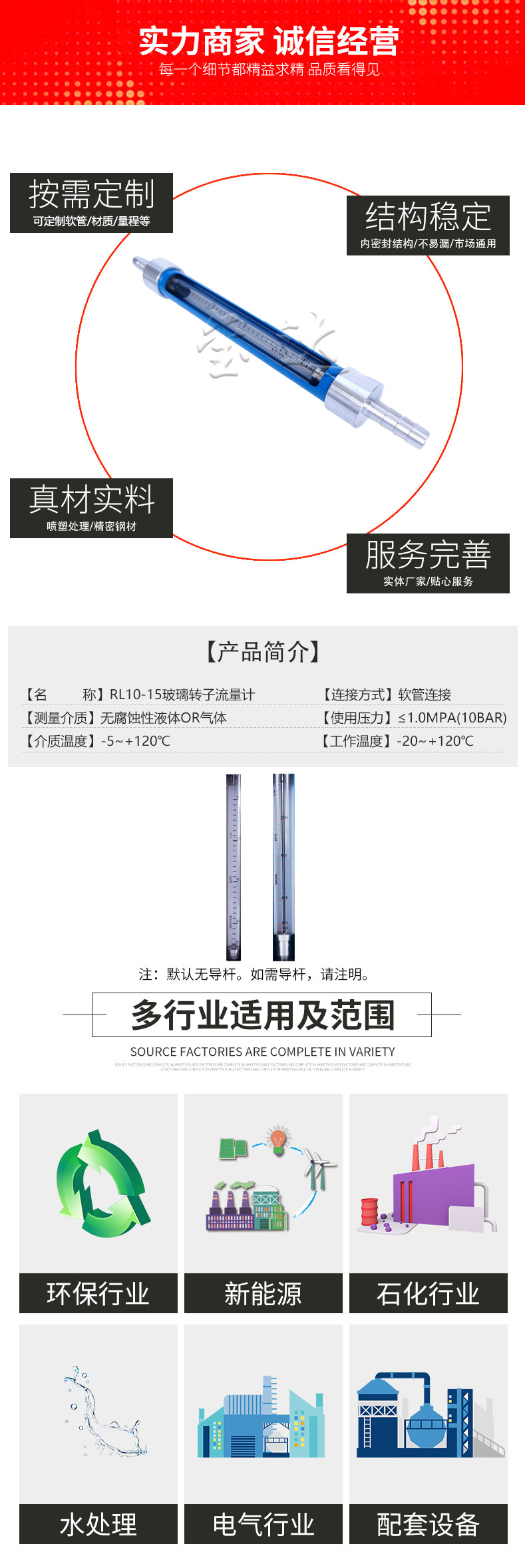 RL10-15，詳情頁_04.jpg