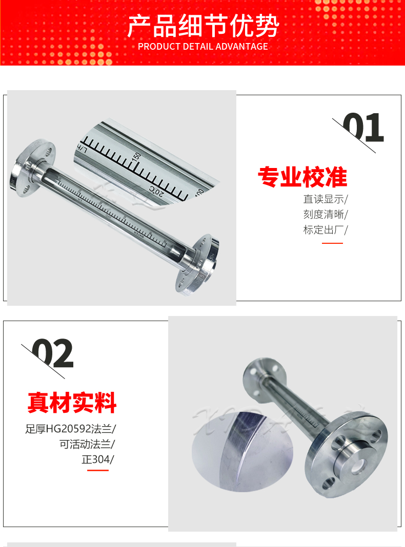FL10-15B,詳情頁_08.jpg