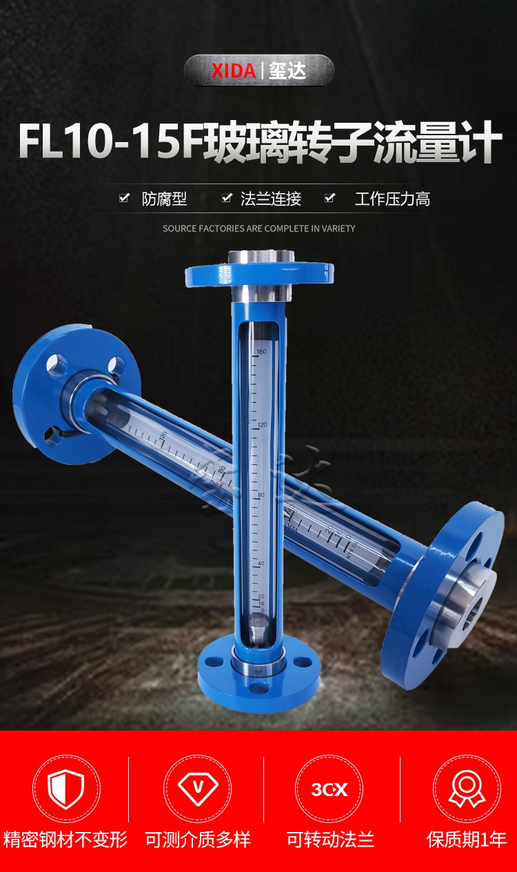 FL10-15,詳情頁_01.jpg