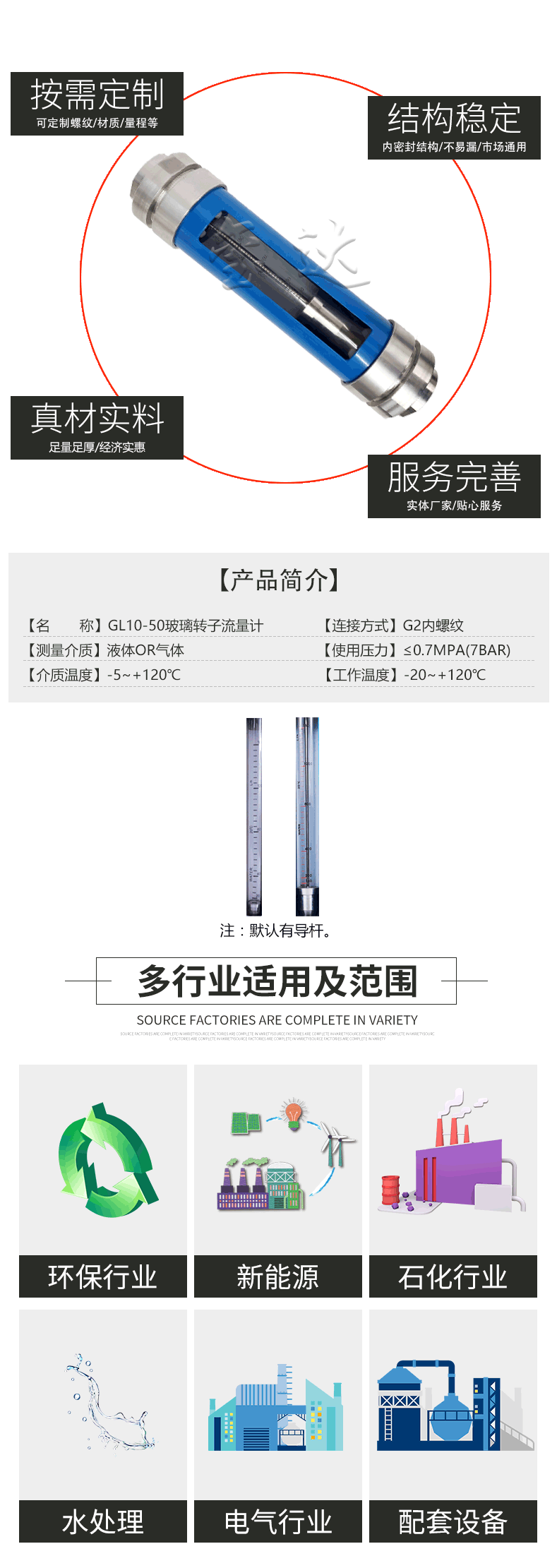 GL10-50,詳情頁---副本_05.gif
