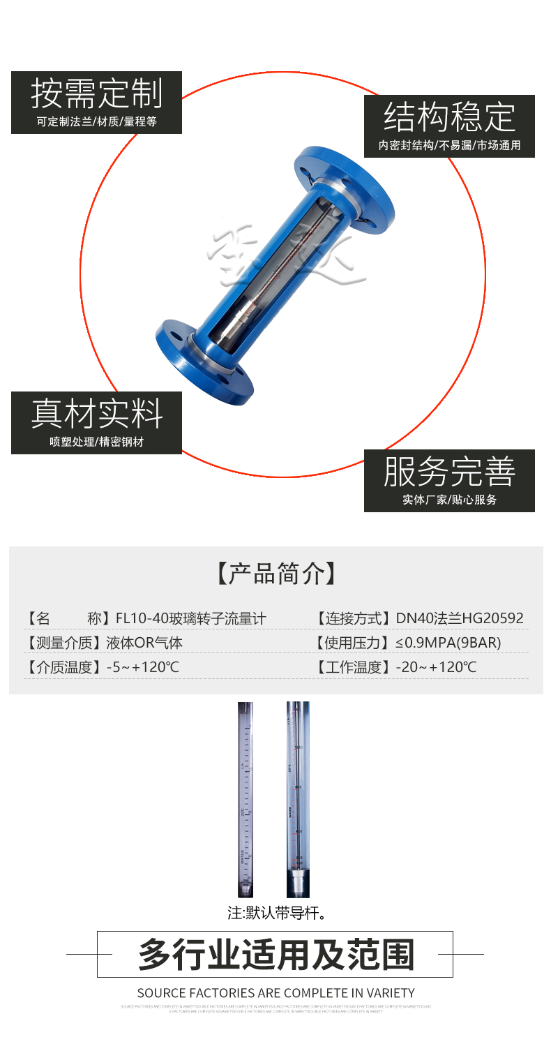 FL10-40,詳情頁_06.jpg
