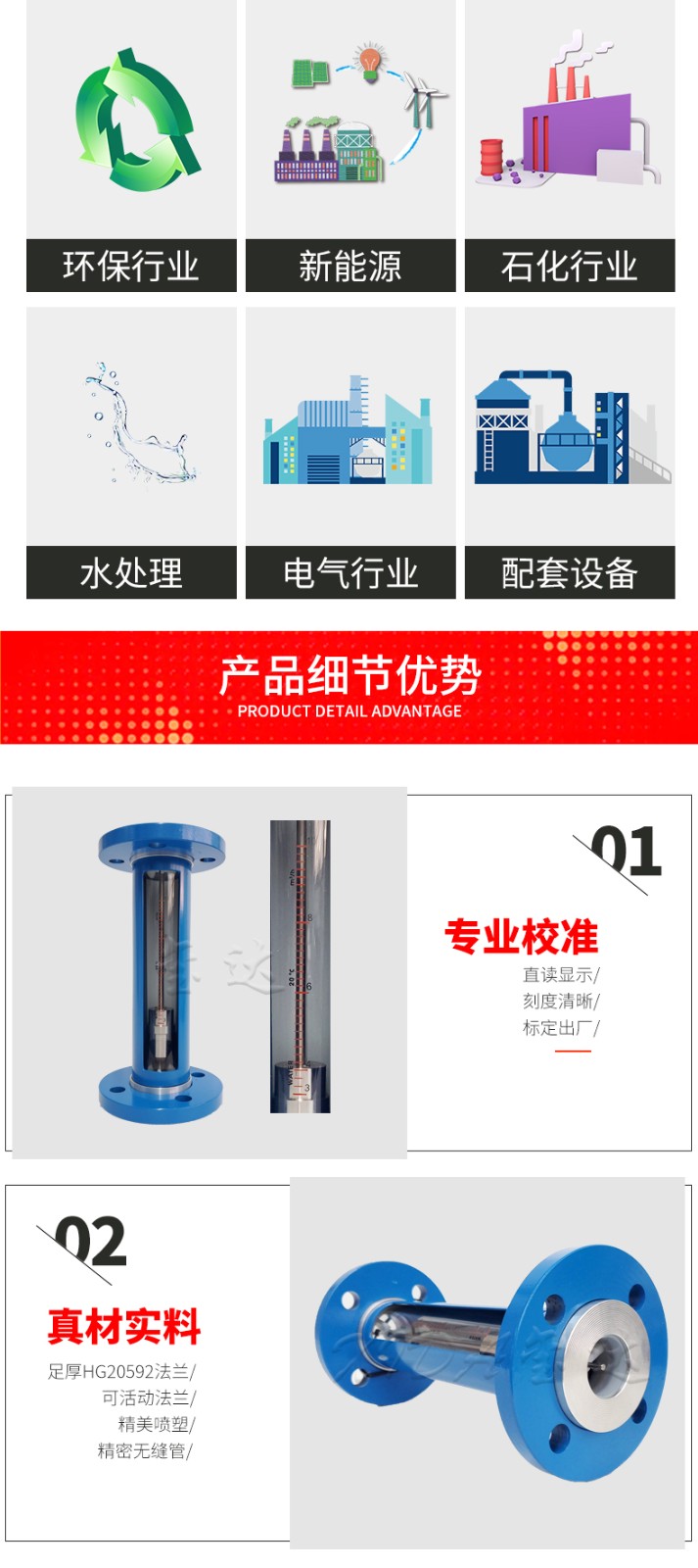 FL10-40,詳情頁_07.jpg