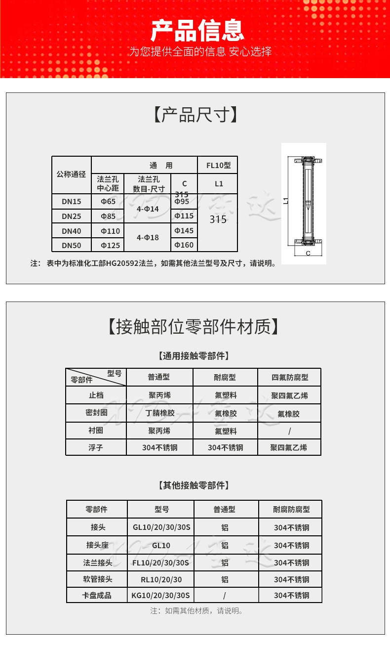FL10-40,詳情頁_09.jpg