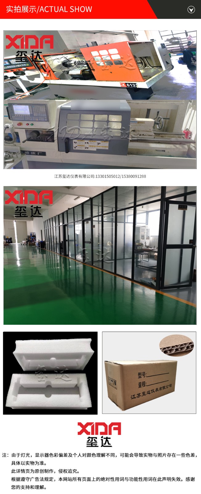 FL10-40,詳情頁_12.jpg