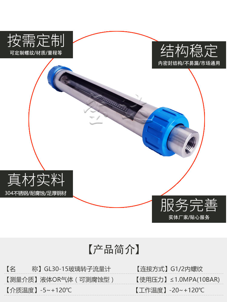 GL30-15,詳情頁_04.jpg