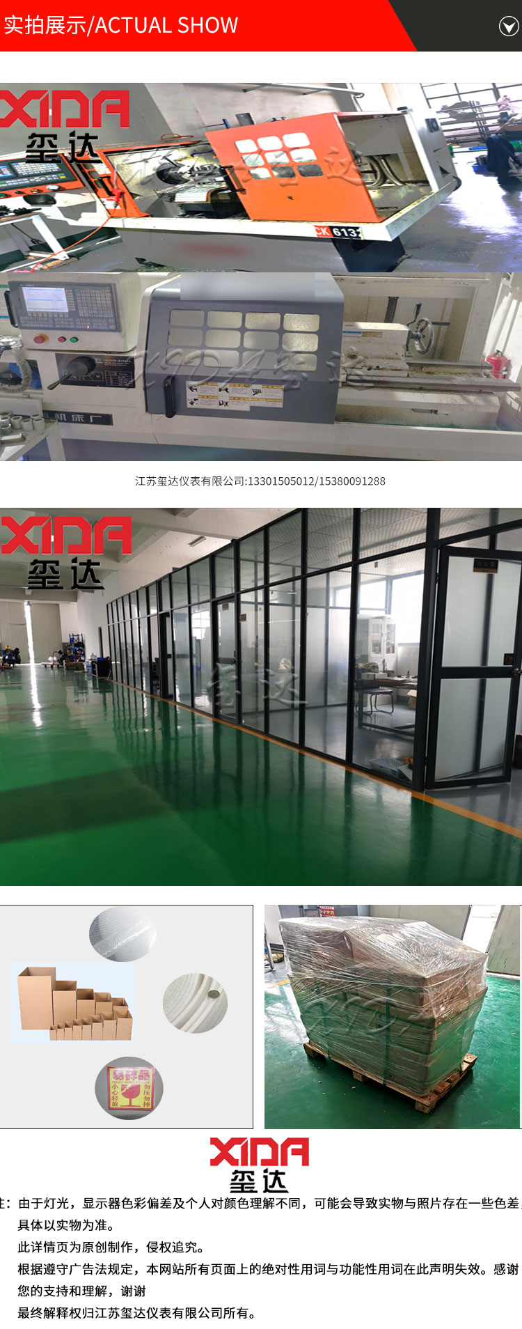 GL30-15,詳情頁_10.jpg
