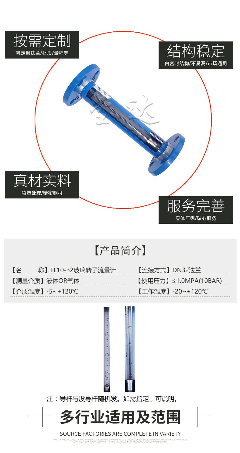 FL10-32,詳情頁(yè)_06.jpg