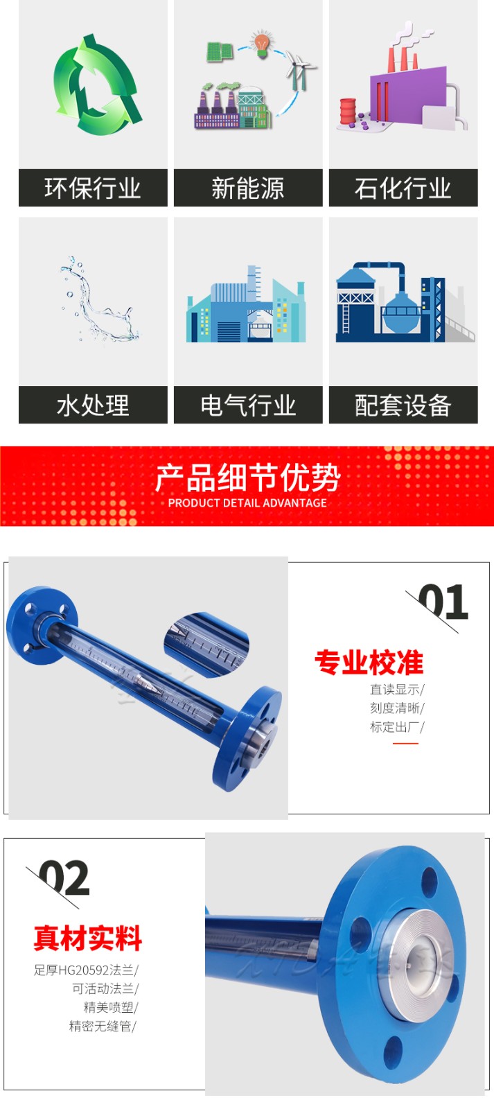 FL10-32,詳情頁(yè)_07.jpg