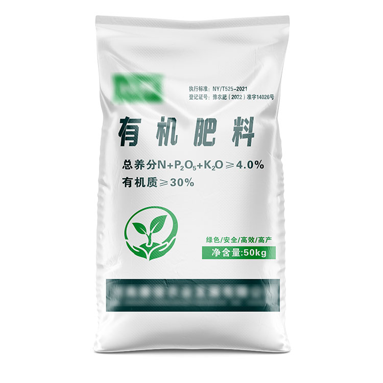 有機(jī)顆粒肥編織袋多少錢(qián)一個(gè)？